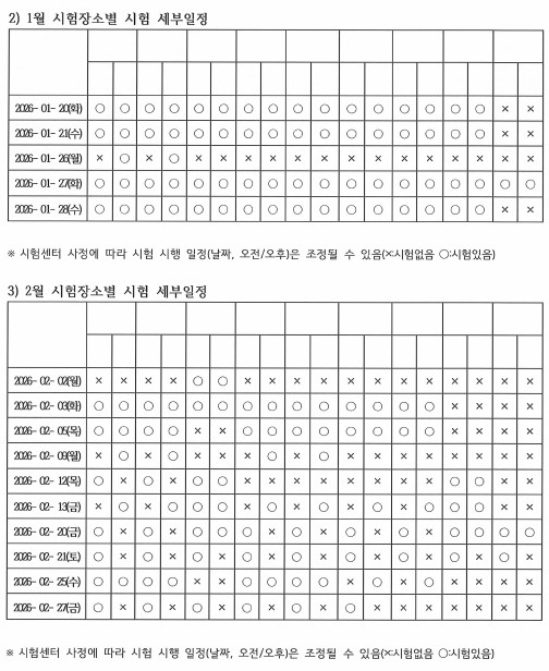 b186ccf74187b7e33b83662804678a30_1764905484_2522.jpg